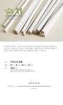 네티홈미싱 | [코튼마루] 미싱, 원목 diy, 셀프 인테리어, 홈 인테리어 등 멋진 diy 를 위한 아이템 | 홈 인테리어, 원목, 인테리어