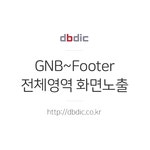 dbdic 웹디자인벤치마킹사전에서 분류, 등록한 카테고리별 웹디자인 모음 | Math, Math equations
