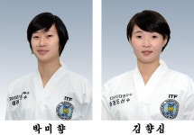 《우리 민족끼리》 - 2015년 조선민주주의인민공화국 10대최우수태권도선수들