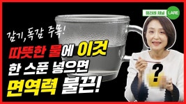 Pin on 산-약초