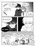 Twoucan - 은휴 (@Eunhyu99) | 귀여운 만화 그림, 캐릭터 일러스트, 귀여운 만화