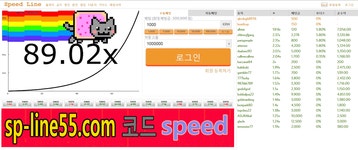 스피드라인/ 스피드그래프스피드라인/ 스피드그래프스피드라인/ 스피드그래프   스피드라인/ 스피드그래프스피드라인/ 스피드그래프스피드라인... 