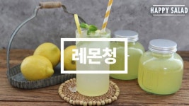 always zipbap | 새콤달콤한 레몬청은 집에서 적은 재료로 쉽게 만들 수... 레몬청을 만들어서 레몬청 에이드 겸 레몬에이드까지 만들어보았어요.... 