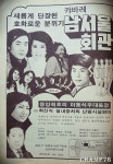 주간여성 표지모델 정윤희 (1978년 1월호) : 네이버 블로그 | 블로그
