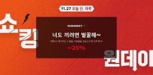 텐 infni 원 | [텐바이텐] 쇼킹 원데이 | 프로모션