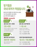 쌍문동당구장 블로그광고 카톡 qzwxe18 | 교훈, 소아과, 화동