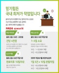대교동당구장 블로그광고 카톡 qzwxe18 | 교훈, 소아과, 화동