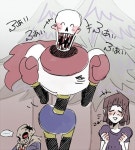 언더태일에 있는 재희 권님의 핀