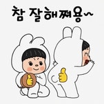 이모티콘 12.26
