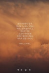 좋은글에 있는 hyeon님의 핀 | 좋은 말, 말, 행복한