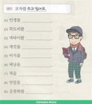 Pin on 한글
