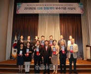 해남교육지원청·순천공업고등학교·전남미용고등학교2018년도 S2B(학교장터) 청렴계약 우수기관 선정 | 학교, 교장