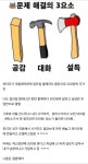 용돈 받아쓰는 남편 : 네이버 블로그 - 2020 | 웃긴 바탕화면, 웃긴, 유머