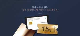 이벤트/쿠폰 > [0624-26] 신세계백화점 쇼핑데이 - 이마트몰, 당신과 가장 가까운 이마트 | 배너, 메시지, 쿠폰