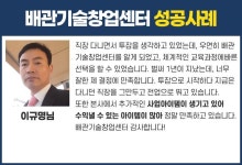 배관기술평생교육 - 2020 | 청소, 창조적인