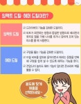 [카드 뉴스] DIY 왕초보 필독! 전동 드릴 구매가이드 : 네이버 포스트(이미지 포함) | 드릴, 카드, 목공 공구