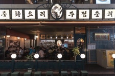 레스토랑에 있는 Issac Lee님의 핀 - 2020 | 인테리어, 인테리어 디자인, 로고 디자인