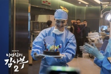 낭만닥터 김사부 2 : 비하인드 포토 : 돌담병원은 복지도 좋아! 박간호사 김민재의 생일 케이크도 챙겨준다구! : SBS - 2020 | 드라마, 생일
