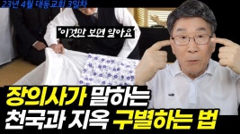 Pin on 설교