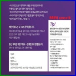 금동누수 블로그홍보 카톡 qzwxe18 - 2022 | 빵집, 소아과, 스트레스