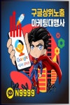 플레이스총리뷰개수 카톡에 있는 핀