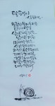 부천캘리/중동캘리/인천캘리/하남캘리/미사캘리/강동캘리/신장캘리/수묵캘리그라피/캘리배우기 : 네이버 블로그 | 영감을 주는 인용구, 손글씨... 