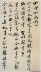(清)郑板桥行书坡公小品册0008 | 판