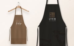 #앞치마 #브라운 #골드 #블랙 | 앞치마, 브라운