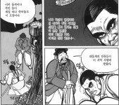 박흥용의 『구르믈 버서난 달처럼』- 넌 미친 거야 | 얼굴 표정, 얼굴