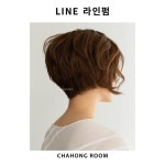 에이톤헤어(A-TON HAIR) | CHAHONG ROOM HAIR에 있는 HwiJeong Kim님의 핀