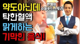 산-약초에 있는 핀