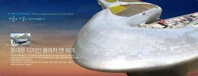 (주)스틸라이프 | STEELLIFE | 외장 패널