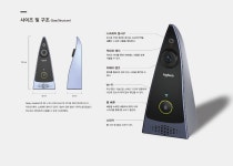 최윤호의 포트폴리오 입니다. - 산업 디자인, 산업 디자인, 산업 디자인 | 산업 디자인, 디자인, 포트폴리오 디자인
