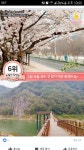 #??#추월산 담양호 | 여행