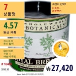 로얄 브레이크-스톤 티, 4.4 Oz (125 G) | Herbs, Tea, Health