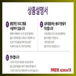 인지면재활용센터 블로그광고 카톡 qzwxe18 | 소아과, 성, 관광버스