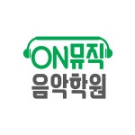 #학원로고 #학원디자인  #학원로고디자인 #영재학원로고 #공부방로고 #수학학원로고 #논술학원로고 #영어학원로고 #어학원로고 #미술학원로고... 
