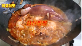 최고의맛 삼성짬뽕 시원하고 칼칼한맛 누구나 할수있는 삼선짬뽕 집에서 만들어 먹자. 마켓에서 짬뽕라면 한개사서   0 0  넣고 00... 