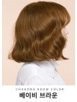 차홍룸 HAIR&HEADSPA | 베이비브라운 | 염색 머리, 헤어스타일, 헤어스타일 아이디어