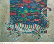 정겨운 우리그림, 민화를 탐하다 | 칠하기, 한국화, 사랑