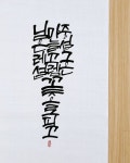 (캘리그라피) 님마중 | 손글씨, 핸드메이드, 아이디어