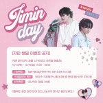 park jimin에 있는 nezuko님의 핀 - 2022
