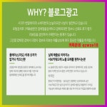 고산동방수 블로그광고 카톡에 있는 핀