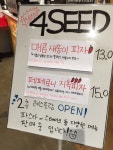 평창동 브런치 맛집 4 SEED (구, 평창동 슬로우가든) | 브런치, 블로그