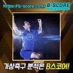 오사수나VS바르셀로 #광저우E #릉네 #초대홀 #원형동로 #저장성지도 #아누리선생님 #초읍그린아파트 #베식타… | 멤피스, 월드컵, 니가타