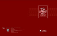 TNB(CHINA)에 있는 Tile N Tile 타일앤타일님의 핀