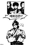 해준 on Twitter - 2023 | 개 유머, 역사 교육, 웃긴 밈