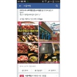 서울여행에 찜당한 소문난백정