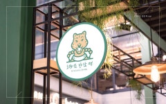 [Portfolio] 한채은, 포트폴리오 - Branding & Graphic - 그래픽 디자인 · 일러스트레이션, 그래픽 디자인, 일러스트레이션, 그래픽 디자인... 