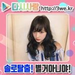 93. 30대급데이트에 있는 핀